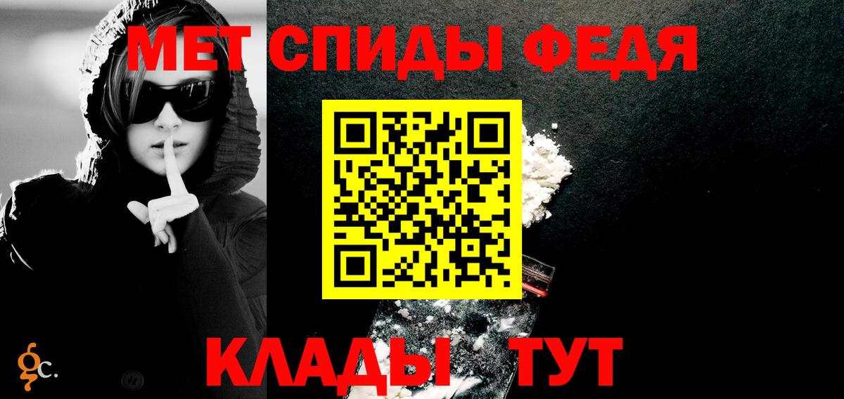 АМФ Premium  Вход с VPN  Тара 