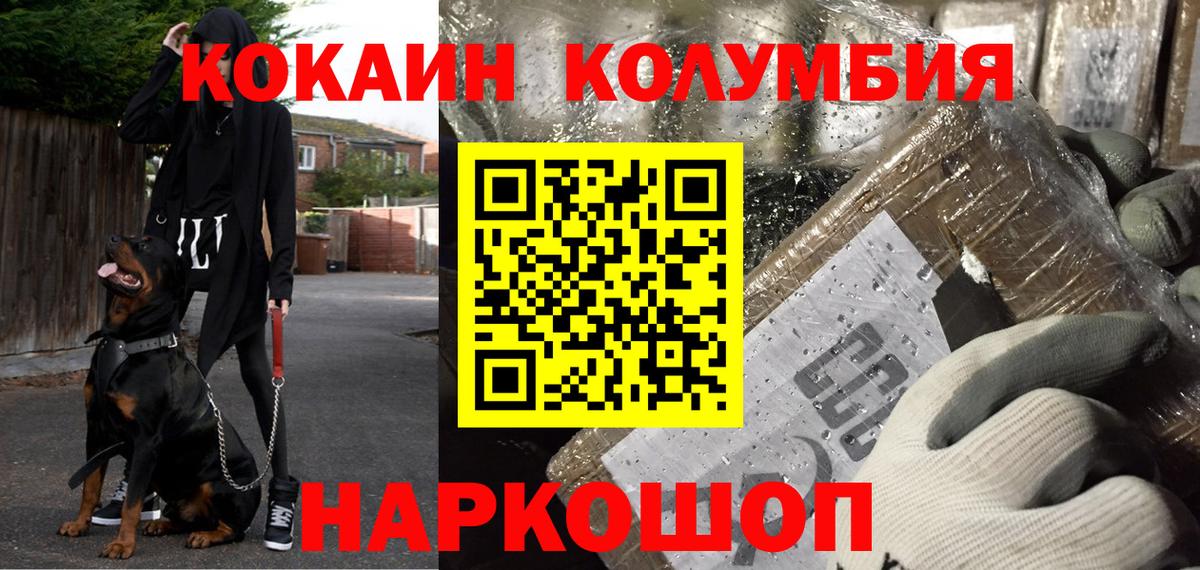 COCAIN 99%  Вход с VPN  Кокаин 99%  Тара 