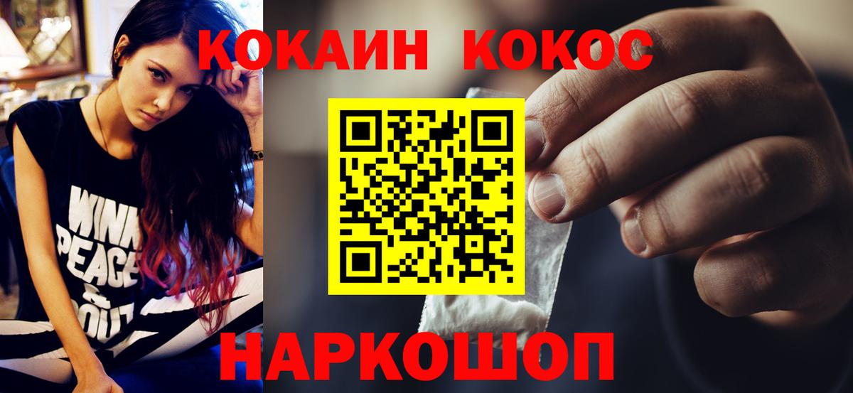 COCAIN 99% Тара