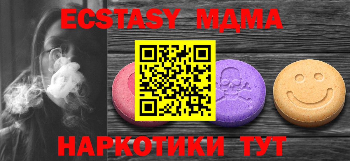 Ecstasy бентли Тара