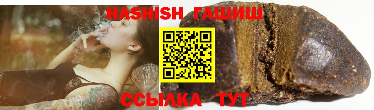 Тара  Гашиш VHQ  Вход с VPN  ГАШИШ VHQ 