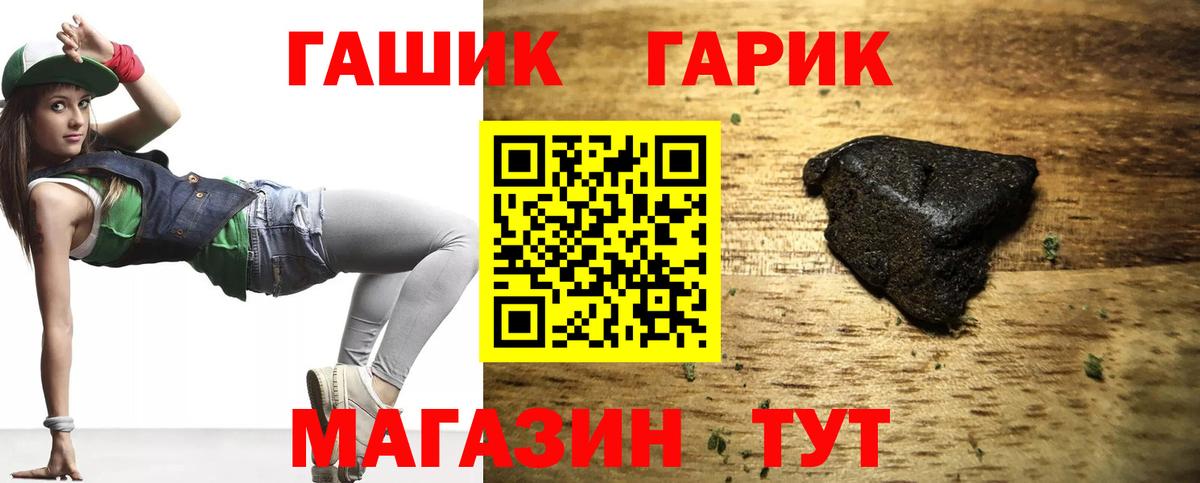 Гашиш Cannabis Тара
