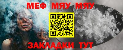 стафф Моздок