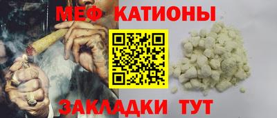 стафф Моздок