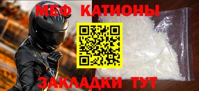 стафф Моздок