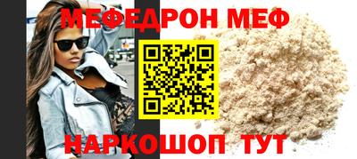 стафф Моздок