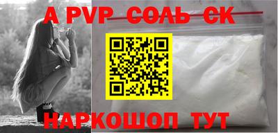 кокаин перу Можга