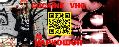 кокаин перу Можга