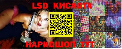 стафф Моздок