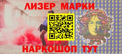 кокаин перу Можга