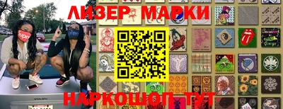 кокаин перу Можга