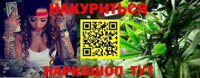 кокаин перу Можга