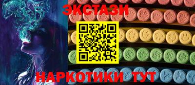 кокаин перу Можга