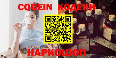 не бодяженный Можайск