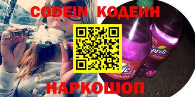 кокаин перу Можга