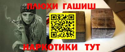 кокаин перу Можга