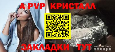 кокаин перу Можга