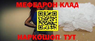 кокаин перу Можга