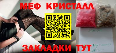 стафф Моздок