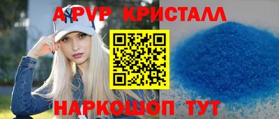 кокаин перу Можга