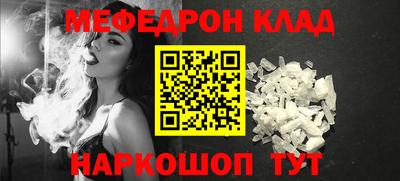кокаин перу Можга