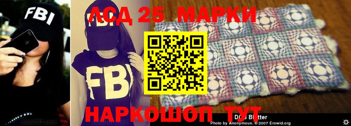 Тара  LSD-25 экстази ecstasy  LSD-25 экстази кислота  ЛСД экстази  Вход с VPN 