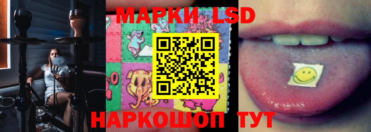 ЛСД экстази ecstasy Тара