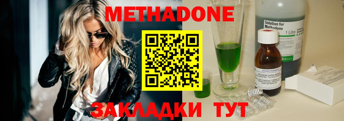 Тара  ЭКСТАЗИ  Вход с VPN  МАРИХУАНА  ГАШ  Магазин наркотиков  Мефедрон кристаллы  ГАШИШ  Вейп ТГК 