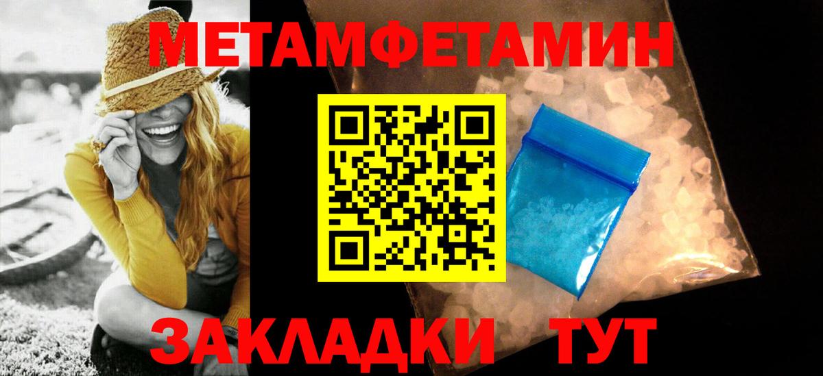 МЕТАМФЕТАМИН Декстрометамфетамин 99.9% Тара