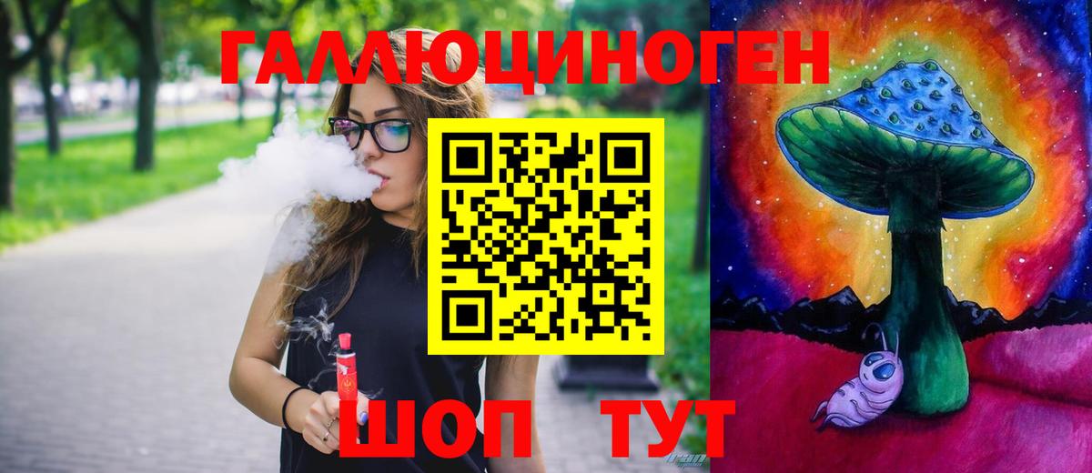 Галлюциногенные грибы MAGIC MUSHROOMS Тара