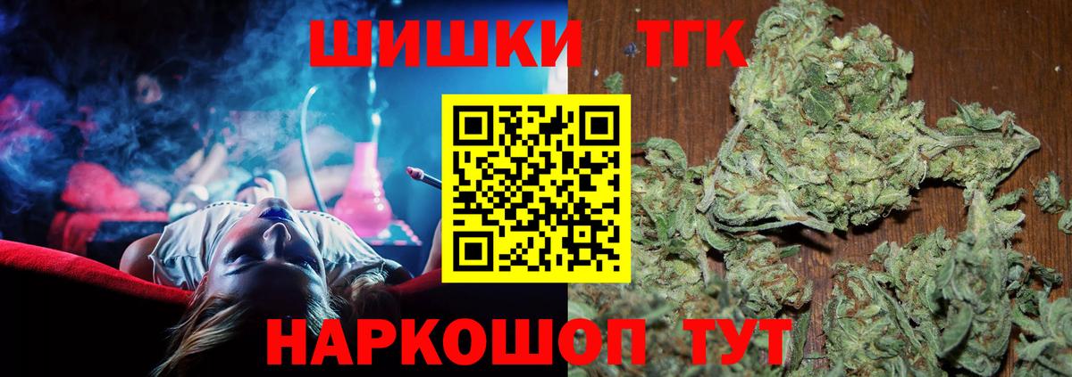Марихуана план Тара